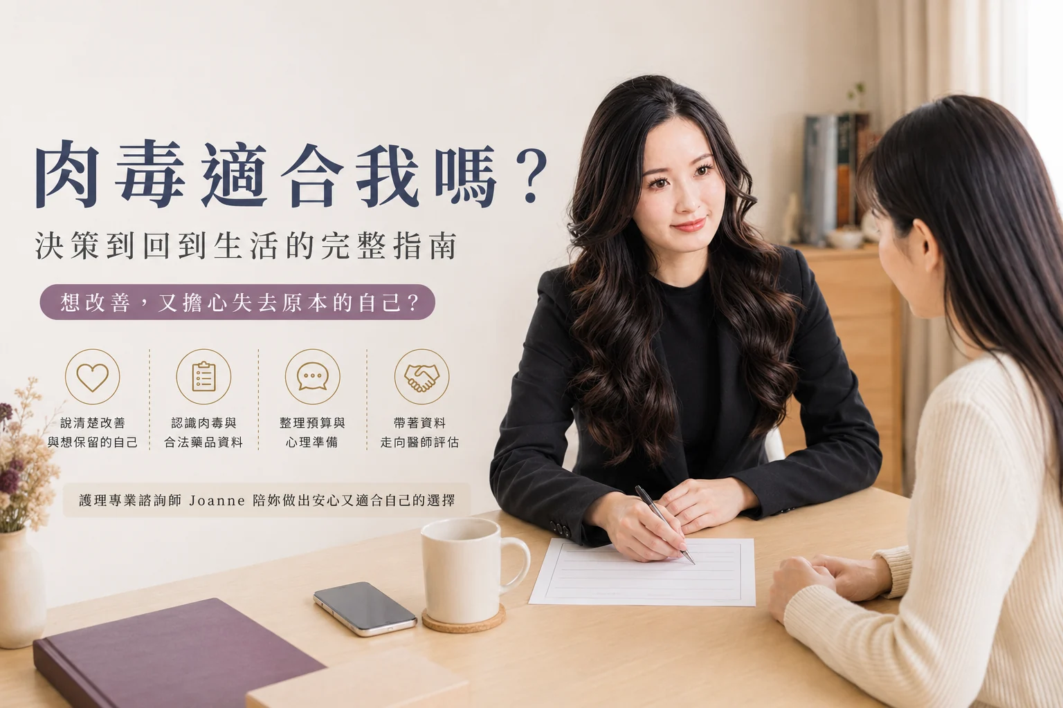 小涵陪妳把預算、時間與重要活動放在同一張表