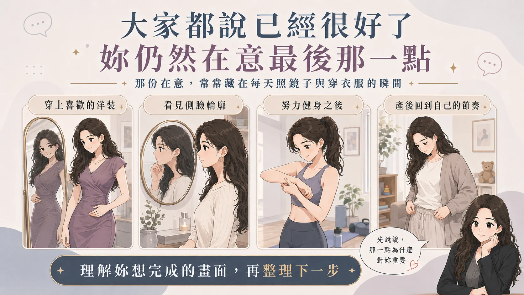 為什麼愈查愈焦慮？